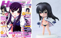 Dengeki Hime Feb 2012 Issue w/Bonus: 