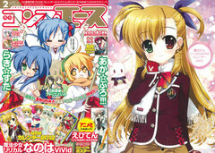Monthly Comp Ace 2012 Feb. Issue (MAGAZINE)