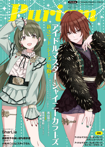 Purizm Vol.5 (BOOK)