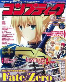 Comptique 2012 Jan. Issue (MAGAZINE)
