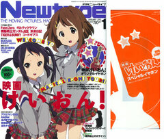 Newtype 2012 Jan. Issue W/Bonus: Movie K-On! Original Earphone (MAGAZINE)