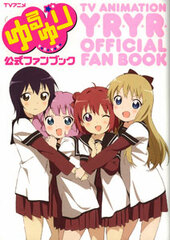 TV Anime YuruYuri Official Fan Book (BOOK)