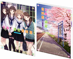 Hanasaku Iroha - Hanasaku Setting Materials (BOOK)