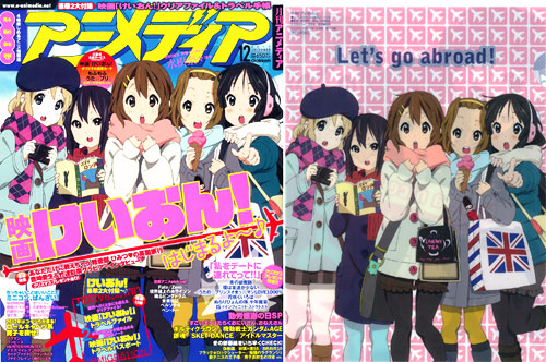 Animedia 2011 Dec. Issue (MAGAZINE)