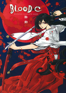BLOOD-C Official Complete Book Taidou (BOOK)