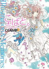 Kobato. Illustration & Memories (BOOK)
