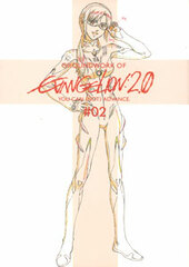 Evangelion: 2.0 You Can (Not) Advance Anime Genga (original drawings) Collection (Lower Vol.) (BOOK)
