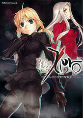 Fate/Zero 2 (BOOK)