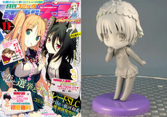 Monthly Comic Dengeki Daioh 2011 Nov. Issue w/Bonus: Toaru Kagaku no Railgun 