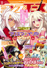 Monthly Comp Ace 2011 Nov. Issue (MAGAZINE)