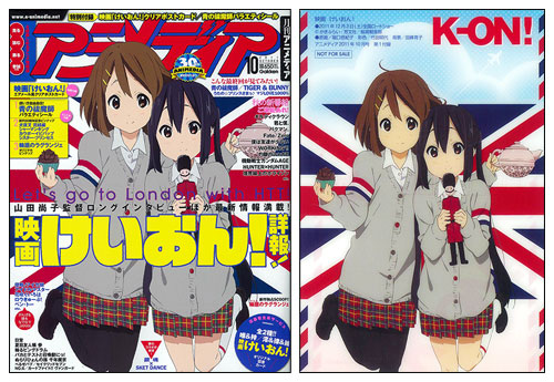Animedia 2011 Oct. Issue (MAGAZINE)