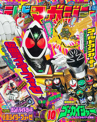 TV Magazine 2011 Oct. Issue (MAGAZINE)