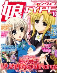 NyanTYPE 2011 Oct. Issue (MAGAZINE)
