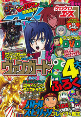 KeroKero A 2011 Oct. Issue (MAGAZINE)