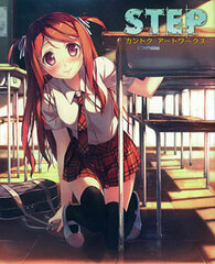 [Regular Edition] STEP -Kantoku Art Works 2- (BOOK, Tentative Name)