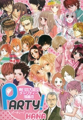 East Japan Charity Manga - HANA (BOOK)