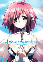 Movie Sora no Otoshimono: Tokeijikake no Angeloid  Official Guidebook -Reality-Satisfied Couple Date Movie: Complete Strategy Book- (BOOK)