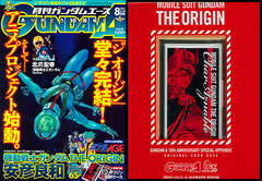 Monthly Gundam Ace 2011 August Issue  w/The Origin Aluminum Business Card Case