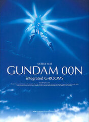 Mobile Suit Gunda, 00N (BOOK)
