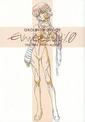 Evangelion: 1.0 You Are (Not) Alone Animation Original Picture Book (BOOK)
