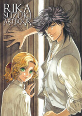 Rika Suzuki Artbook Queen, Pirates and Angels (BOOK)