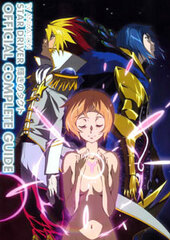 TV Anime STAR DRIVER: Kagayaki no Takuto Official Complete Guide (Book)