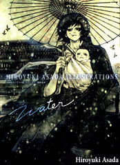 Hiroyuki Asada Illustration Collection water (Book)