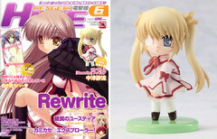 Dengeki Hime 2011 June Issue w/Bonus: 