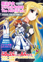 Lyrical Nanoha The MOVIE 1st Visual Collection Vol. 1 (Book)
