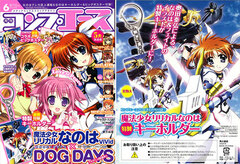 Monthly Comp Ace June 2011 Issue (Magazine)
