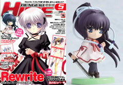 Dengeki Hime May 2011 Issue Rewrite Nii-Ten-Go  Lucia Konohana Figure (Magazine)