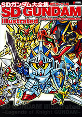 SD Gundam Complete Works (Vol.1) (Book)