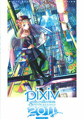 Pixiv Girls Collection 2011 (Book)
