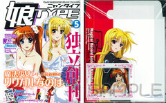 Nyan TYPE First Issue (Magazine)