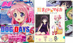 Megami Magazine May 2011 Issue (Magazine)
