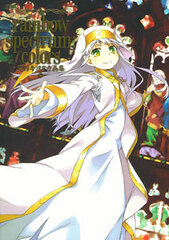 Kiyotaka Haimura Art Book (Book)