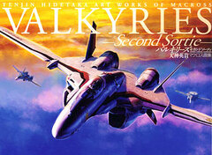 Valkyries Second Sortie: Hidetaka Tenjin Macross Artbook 2 (Book)