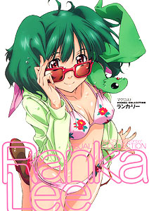Macross Frontier Visual Collection: Ranka Lee (Book)