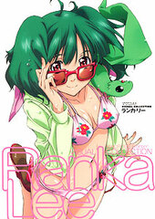 Macross Frontier Visual Collection: Ranka Lee (Book)