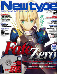 Monthly Newtype Feb. 2011 Issue (Magazine)