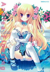 MOEOH Selection: Risa Miyasu Artbook Azalea Floating (Book)