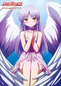 Angel Beats! Official Guidebook (Book)