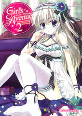 Girls Avenue Vol.2 (Book)
