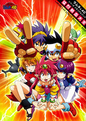 Lamune and 40 Series Memorial Book Violent Passion Complete Works (Book)