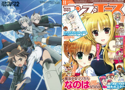 Monthly Comp Ace Nov. 2010 Issue (Magazine)