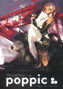 poppic Korean Illustrations (Book)