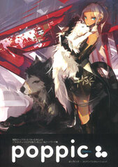 poppic Korean Illustrations (Book)