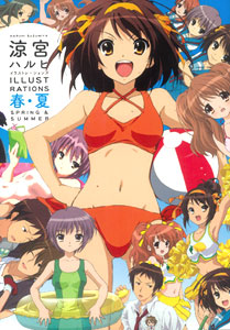 Haruhi Suzumiya Illustrations Spring/Summer (Book)