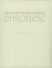 Yurihime Color Artworks Chronicle (Book)