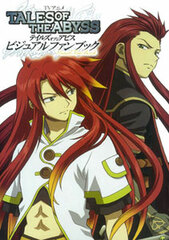 TV Anime Tales of the Abyss Visual Fan Book (Book)